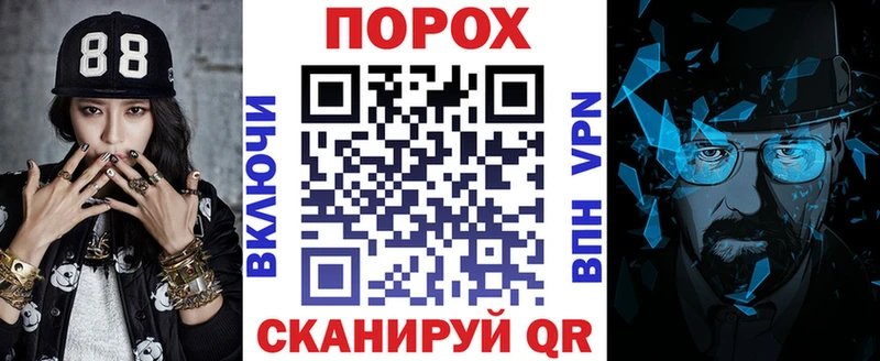 закладки  Духовщина  Amphetamine Premium 