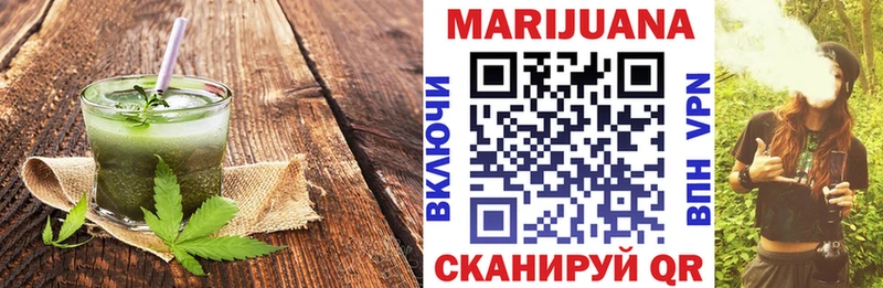 ссылка на мегу как войти  Духовщина  Cannafood конопля  купить наркотики цена 
