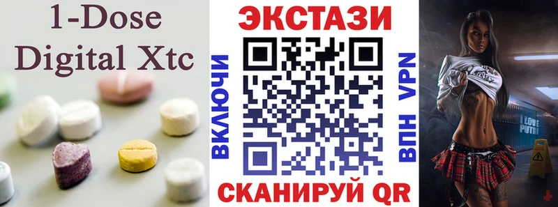 Экстази MDMA Духовщина