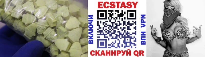 Ecstasy Дубай  Духовщина 