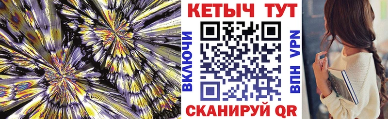 Кетамин ketamine  Духовщина 