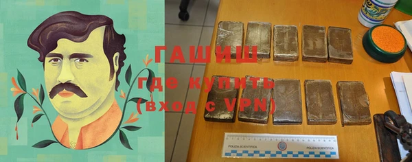 мет Горнозаводск