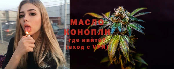 трава Горняк