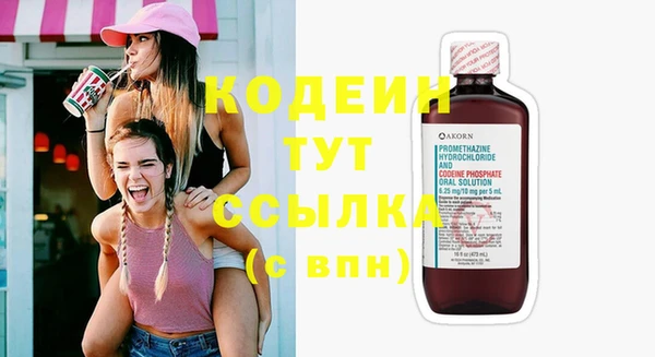 бутират Волоколамск