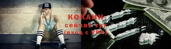 бутират Волоколамск