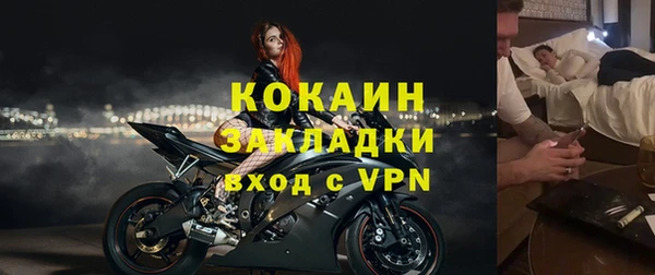 дурь Слюдянка
