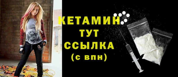 бутират Волоколамск