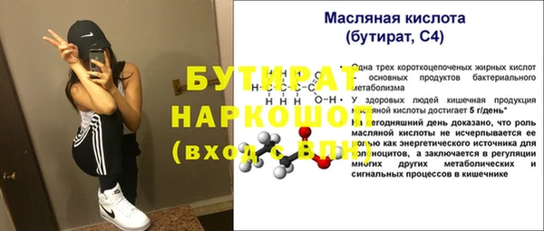 прущая мука Володарск