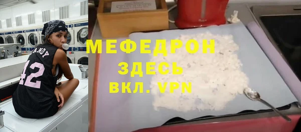 кокаин премиум Волосово