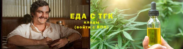трава Горняк