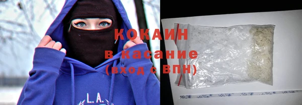 мет Горнозаводск