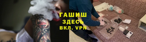 прущая мука Володарск