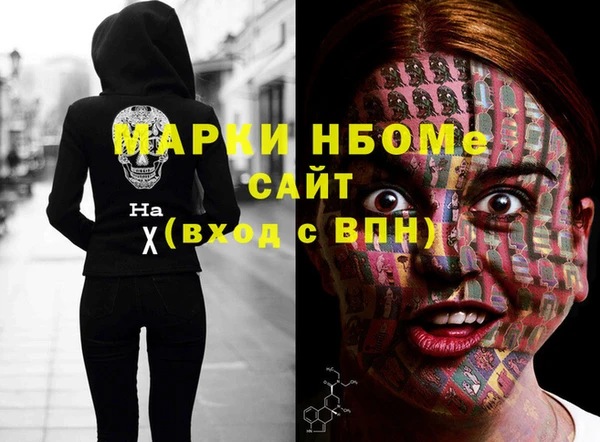 бутират Волоколамск