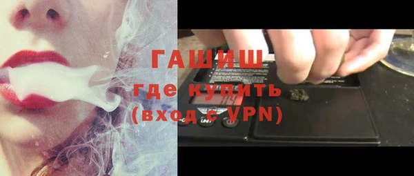 трава Горняк