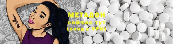 прущая мука Володарск