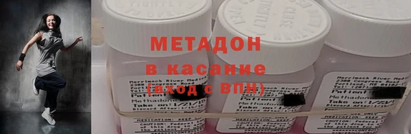 кокаин премиум Волосово