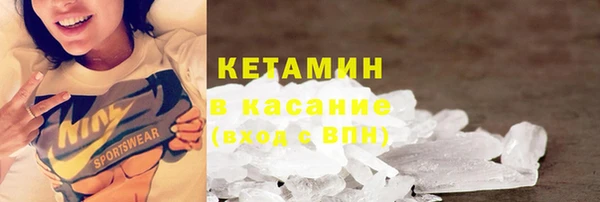 трава Горняк