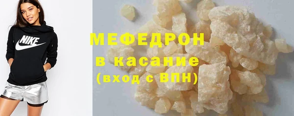 мефедрон Снежногорск