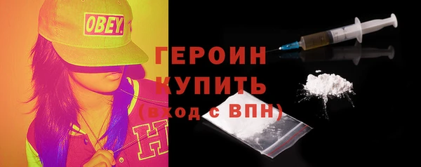 мет Горнозаводск