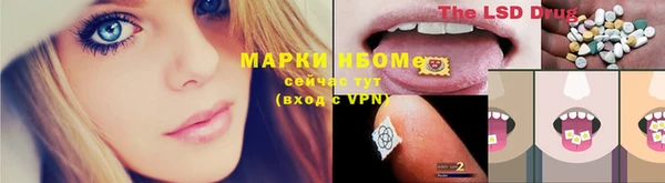 кокаин премиум Волосово