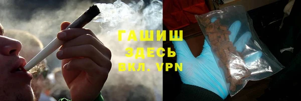 кокаин премиум Волосово