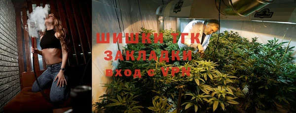 mdma Верхний Тагил