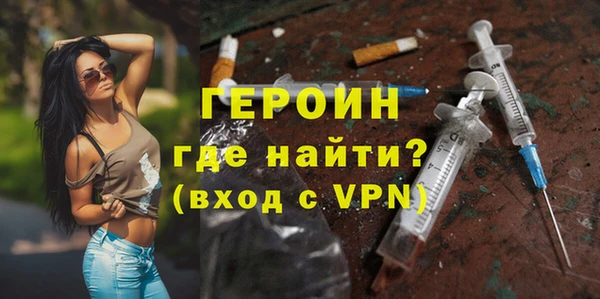 мет Горнозаводск