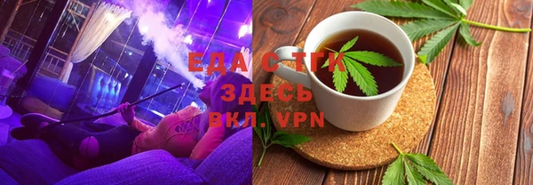 прущая мука Володарск