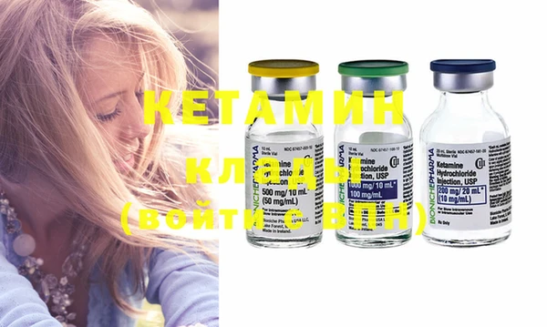 кокаин премиум Волосово