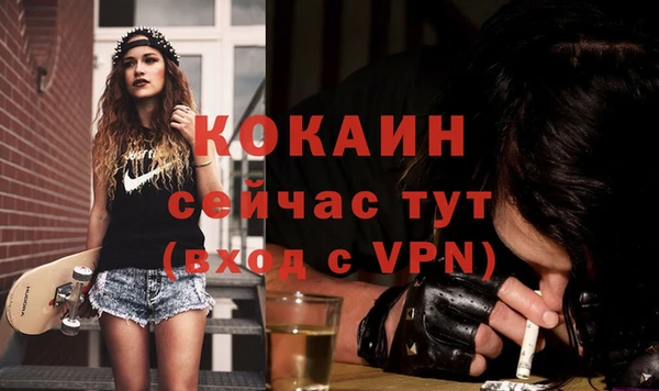 мет Горнозаводск