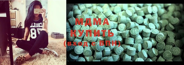 бутират Волоколамск