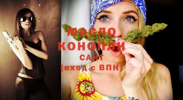 мет Горнозаводск