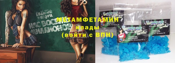 мет Снежинск