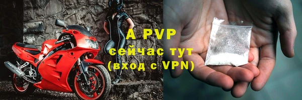кокаин премиум Волосово