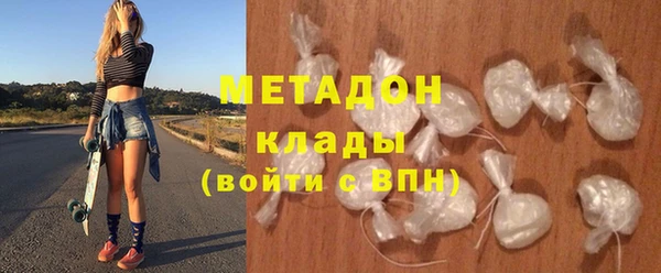 кокаин премиум Волосово