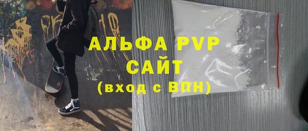 прущая мука Володарск