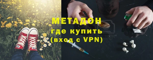 мет Горнозаводск
