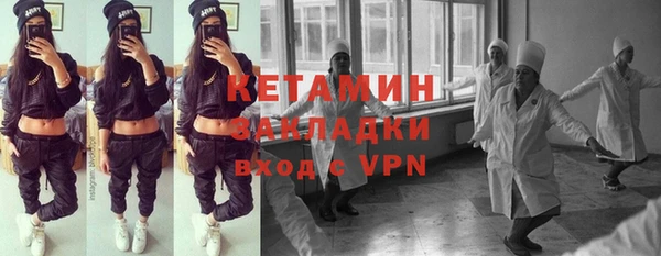 прущая мука Володарск