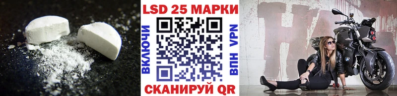 Лсд 25 экстази ecstasy  где купить   Духовщина 