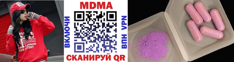 MDMA VHQ  закладки  Духовщина 