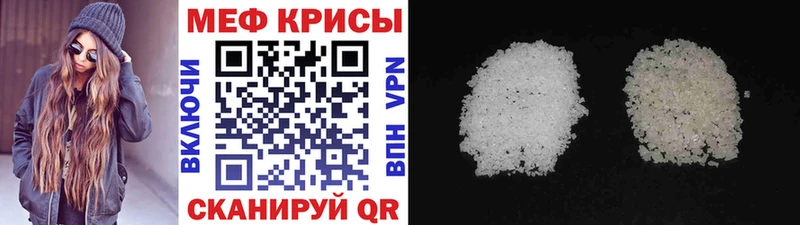 Мефедрон мука  сколько стоит  Духовщина 