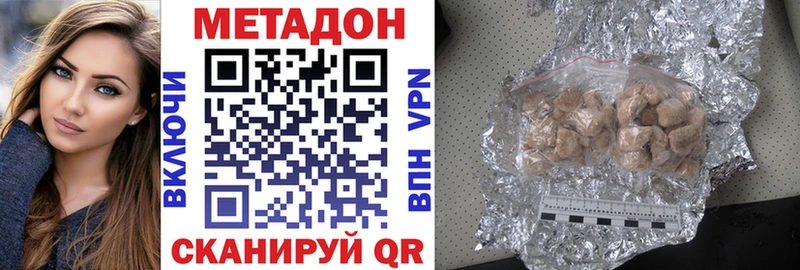 OMG как зайти  Духовщина  МЕТАДОН белоснежный 