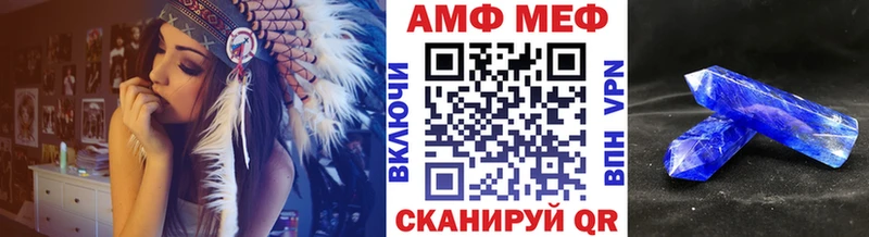 Метамфетамин мет  купить закладку  Духовщина 