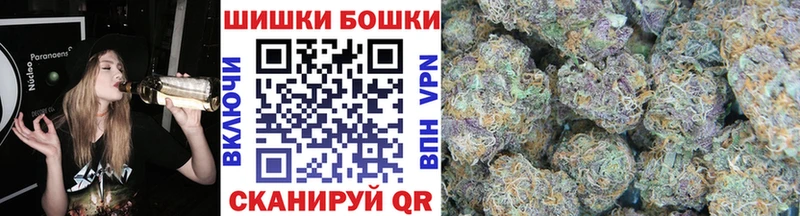 Бошки марихуана индика Духовщина